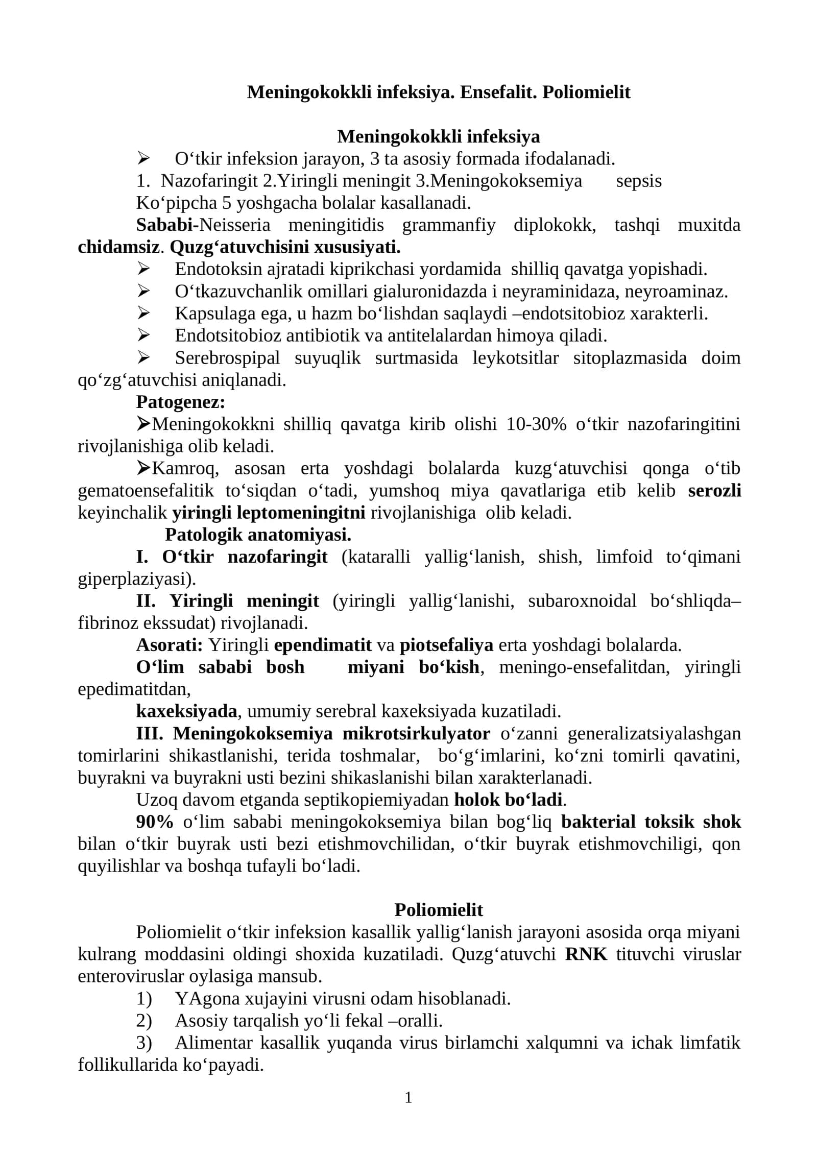 Meningokokkli infeksiya. Ensefalit. Poliomielit