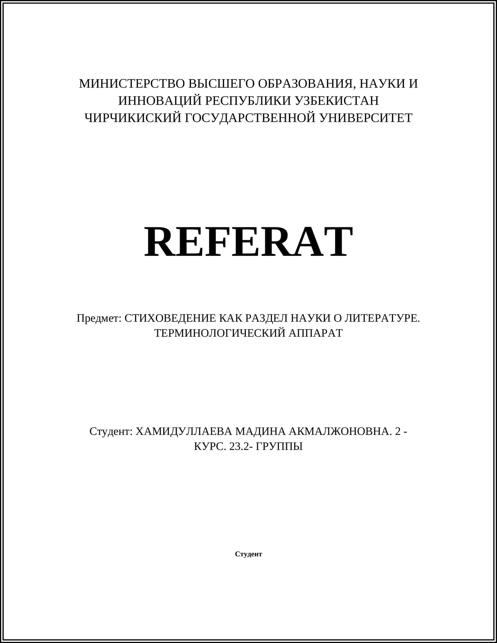 REFERAT: СТИХОВЕДЕНИЕ КАК РАЗДЕЛ НАУКИ О ЛИТЕРАТУРЕ. ТЕРМИНОЛОГИЧЕСКИЙ АППАРАТ