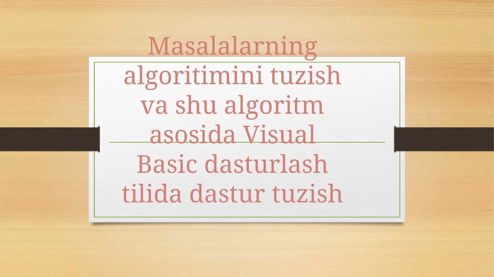 Masalalarning algoritimini tuzish va shu algoritm asosida Visual Basic dasturlash tilida dastur tuzish
