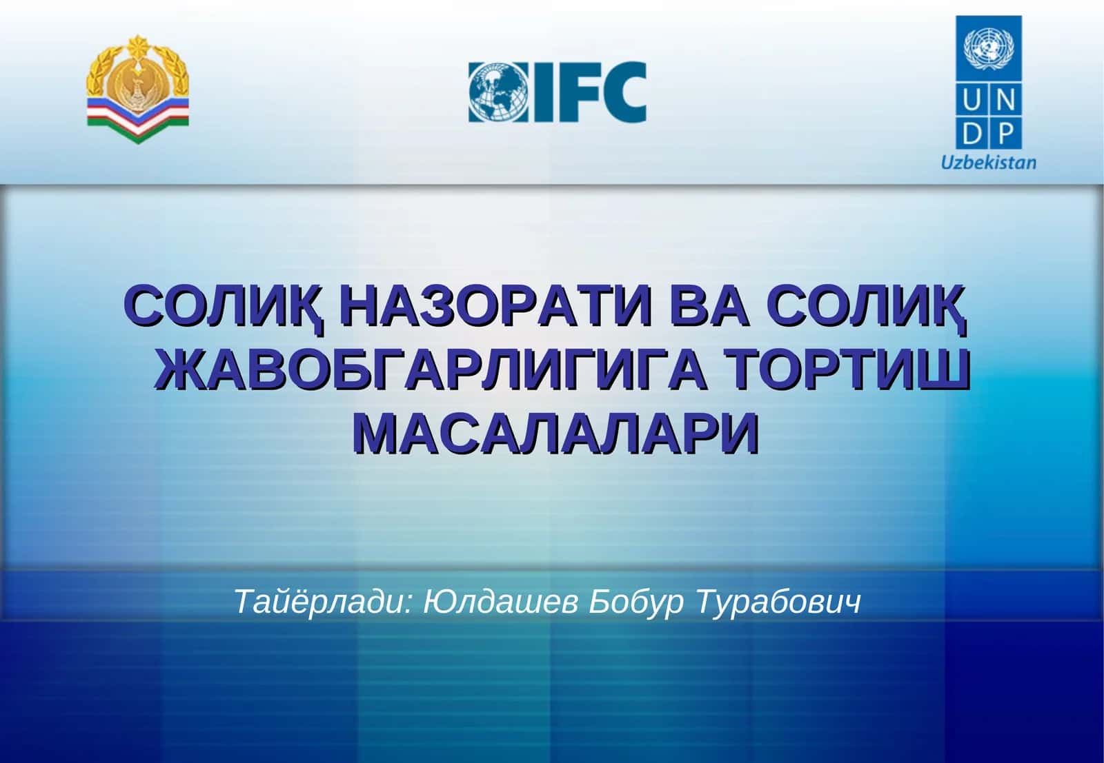 СОЛИҚ НАЗОРАТИ ВА СОЛИҚ ЖАВОБГАРЛИГИГА ТОРТИШ МАСАЛАЛАРИ