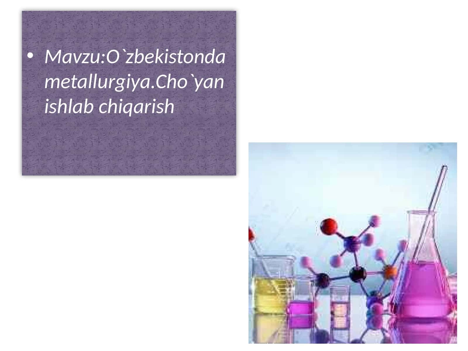 O`zbekistonda metallurgiya .Cho`yan ishlab chiqarish.