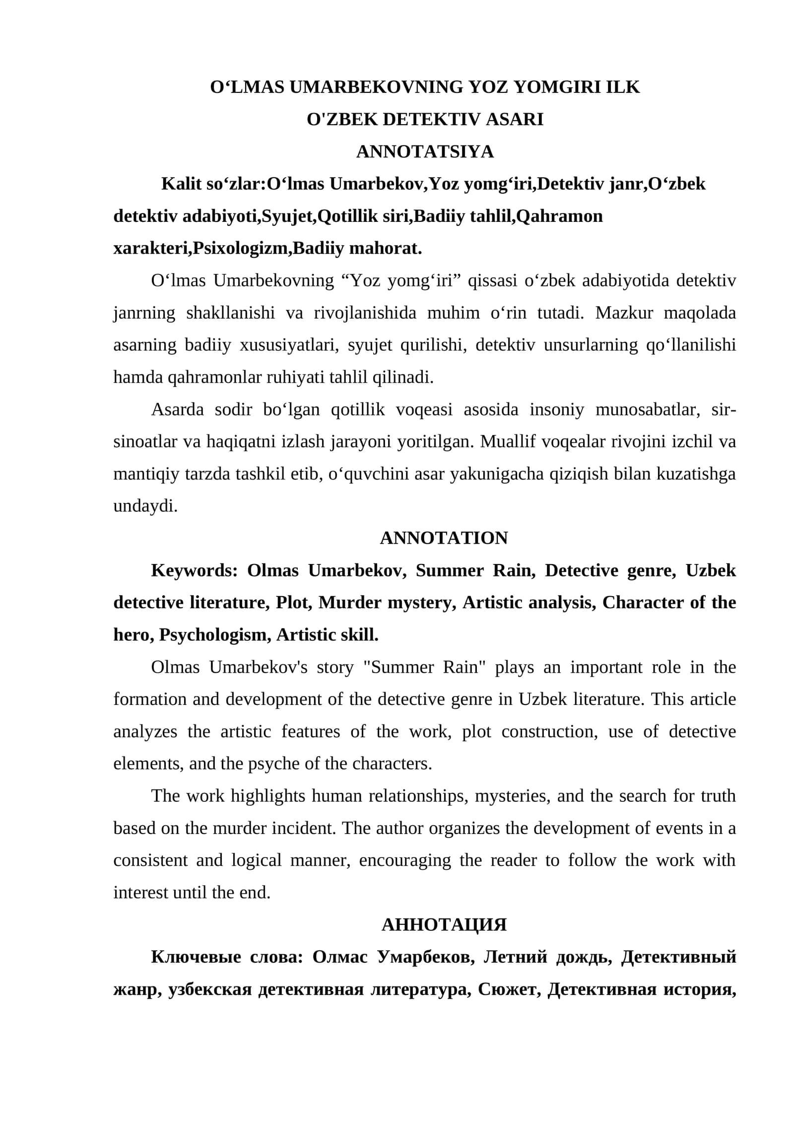 O‘LMAS UMARBEKOVNING YOZ YOMG'IRLIK O'ZBEK DETEKTIV ASARI