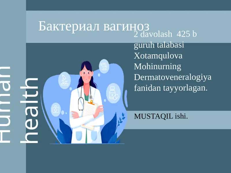 Бактериал вагиноз