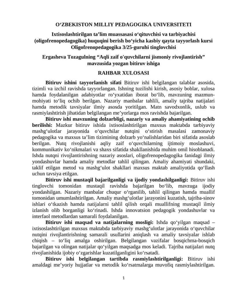 Aqli zaif o'quvchilarni jismoniy rivojlantirish