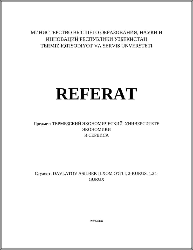 Термиз Иқтисодиёт ва Сервис университети реферат
