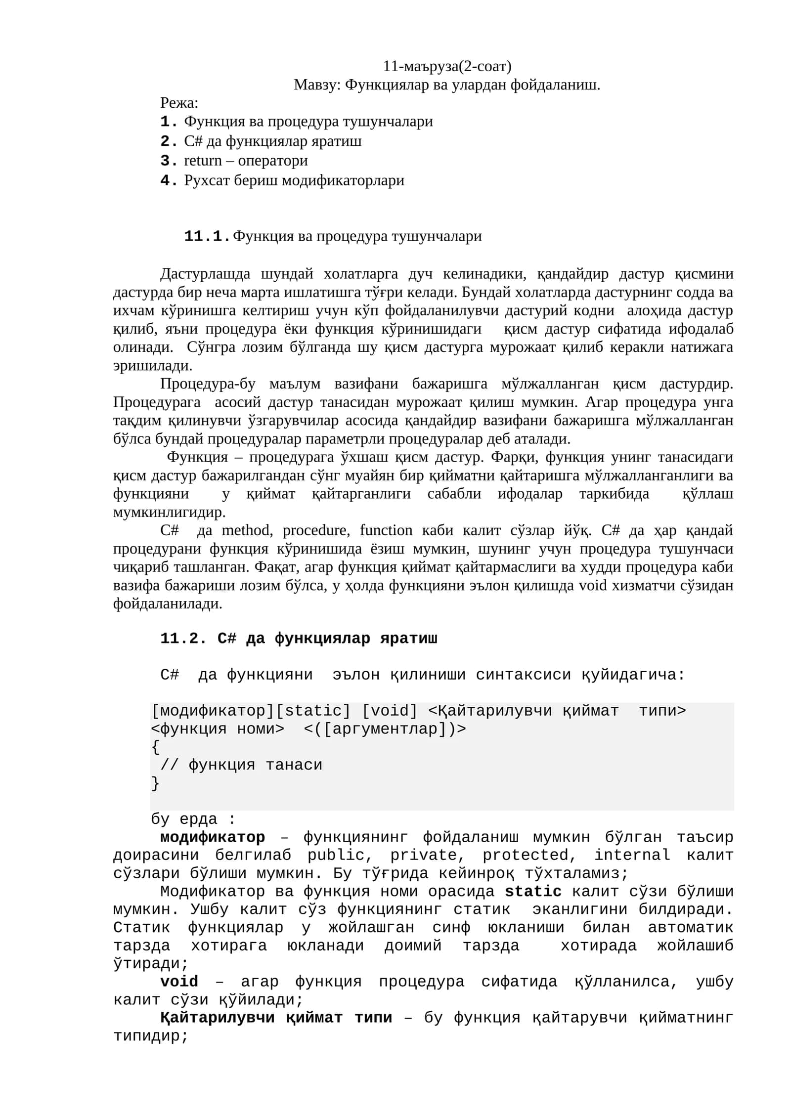 Функциялар ва улардан фойдаланиш