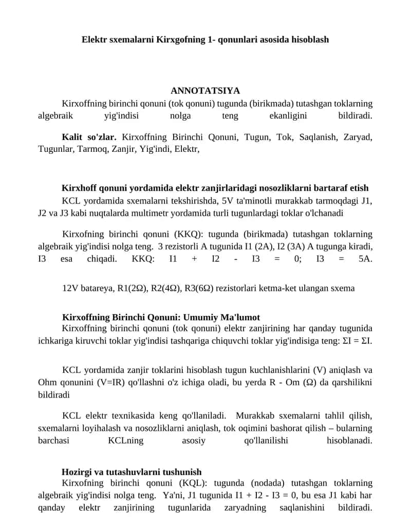 Kirxoffning Birinchi Qonuni: Umumiy Ma'lumot