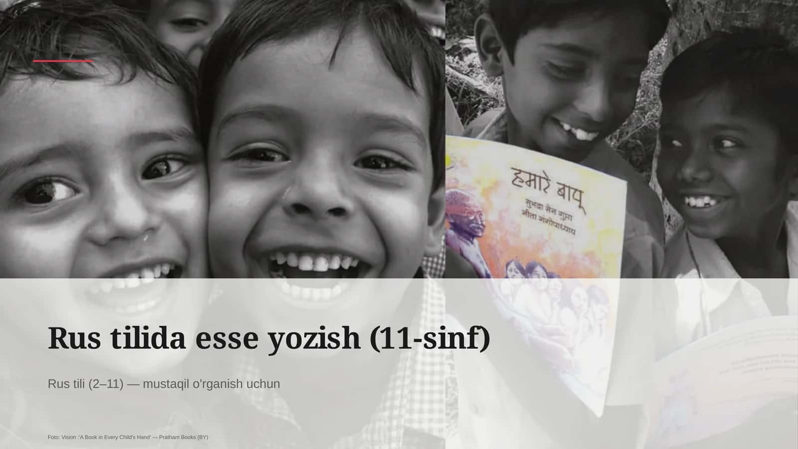 Rus tilida esse yozish (11-sinf)