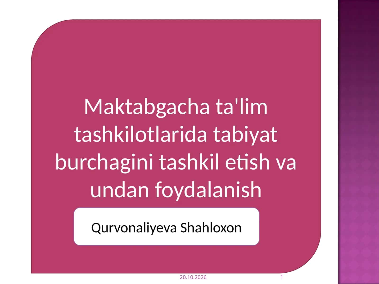 Tabiat bilan tanishtirish nazariyasi va texnologiyalari fanining maqsadi