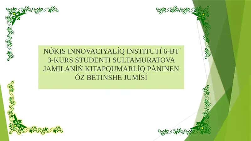Alisher Nawayı shıǵarmaları balalar kitapqumarlıǵında