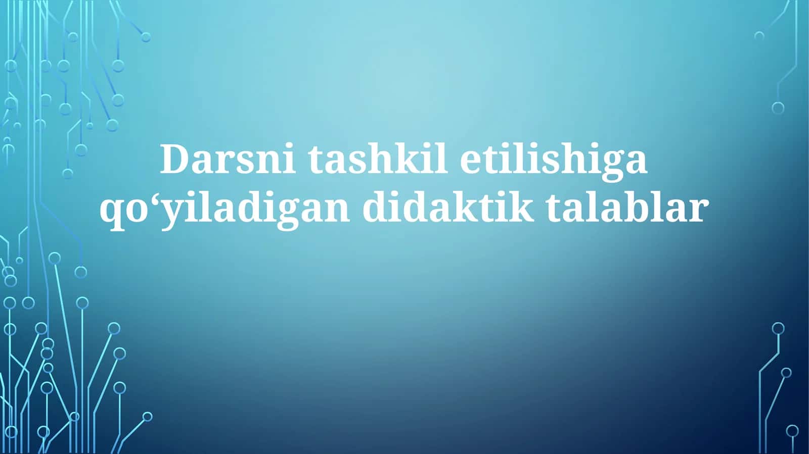 Darsni tashkil qilish strategiyalari