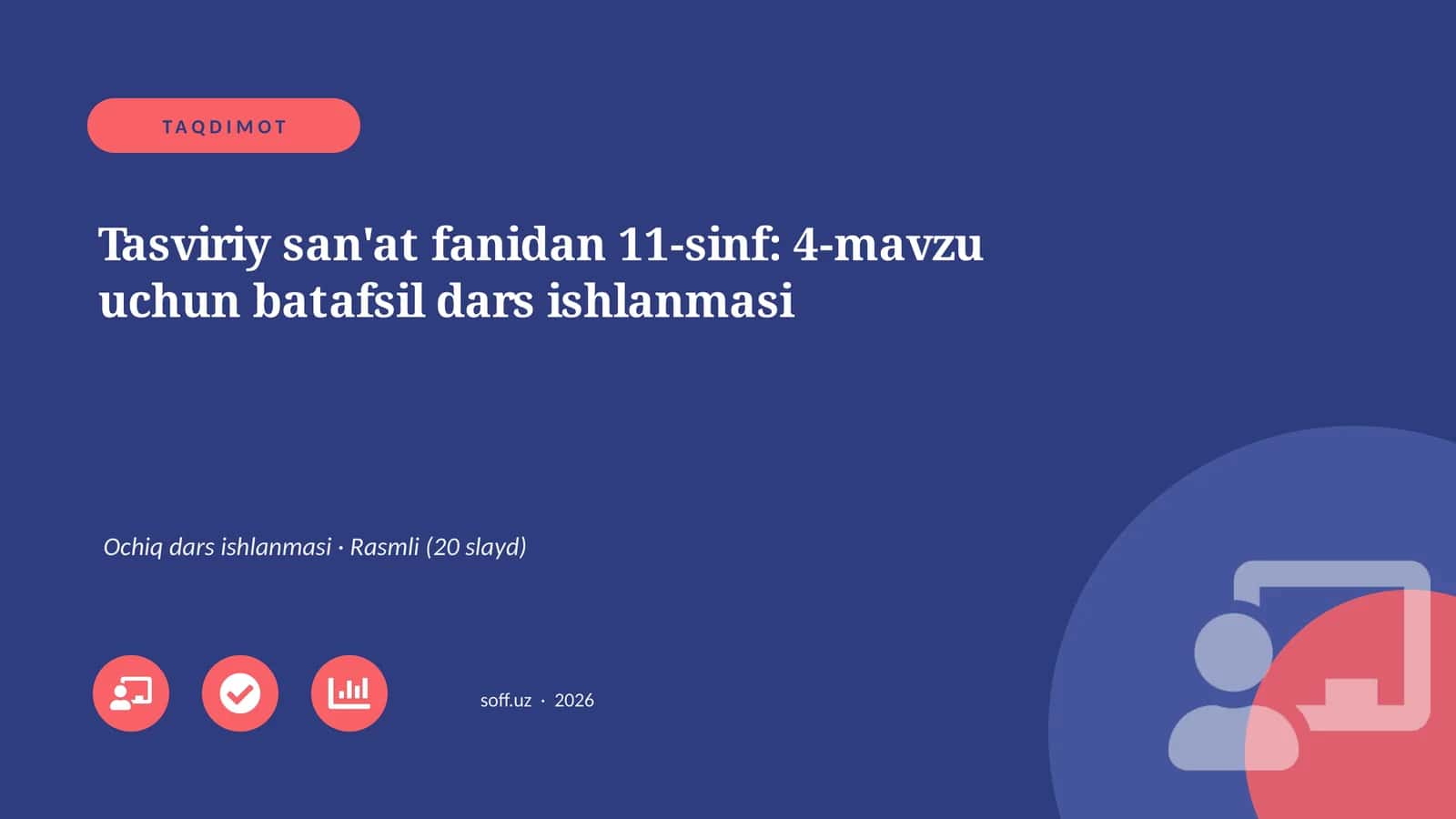 Tasviriy san'at fanidan 11-sinf: 4-mavzu uchun batafsil dars ishlanmasi
