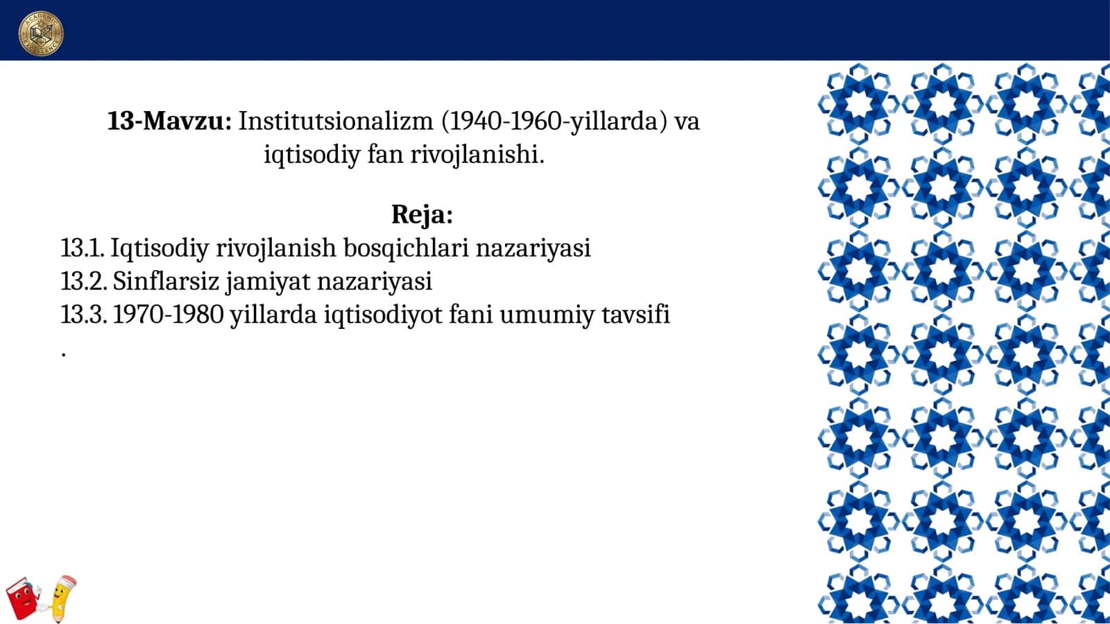 Institutsionalizm (1940-1960-yillarda) va iqtisodiy fan rivojlanishi