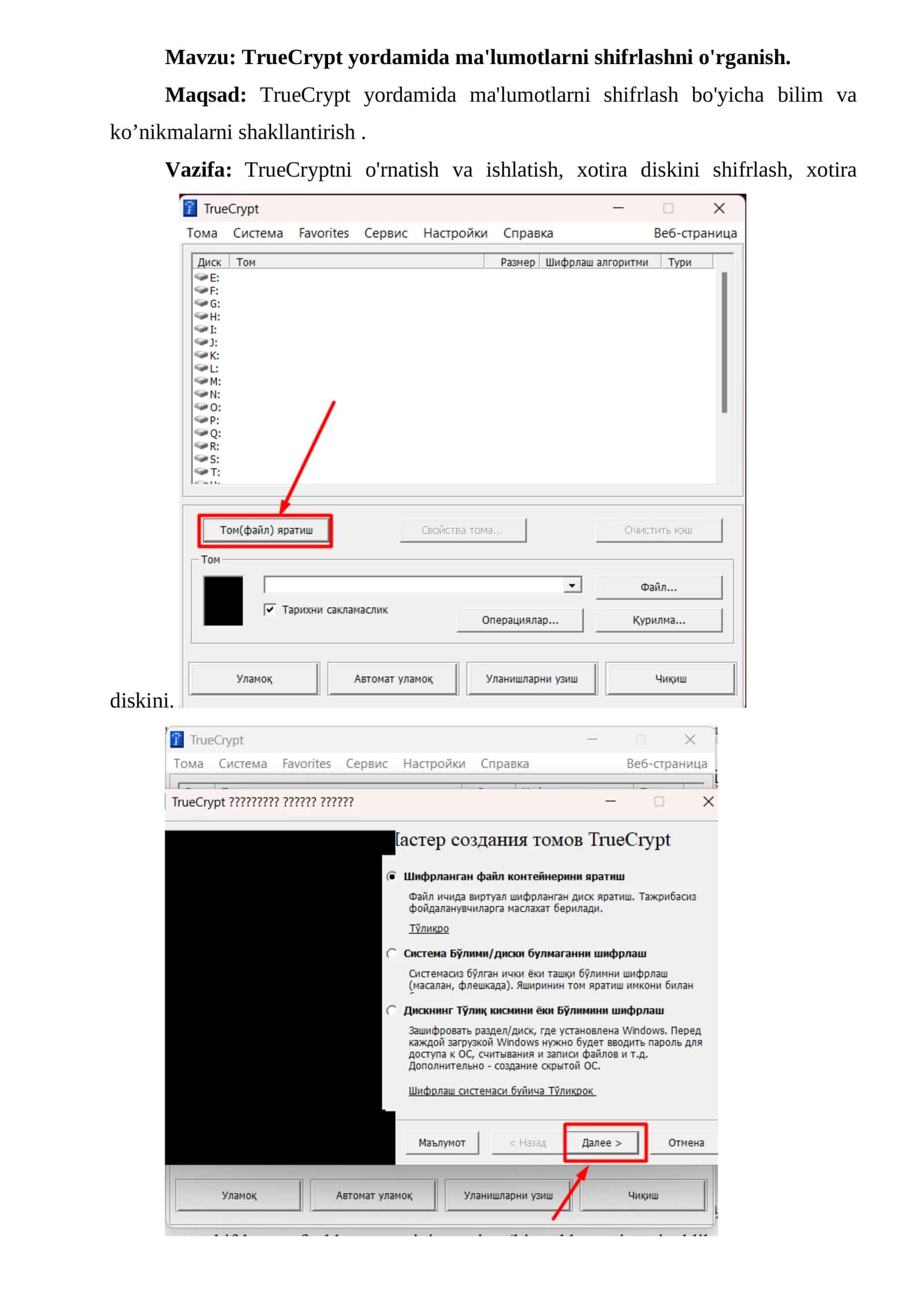 Operasion tizimida autentifikasiya mexanizmini o‘rnatish va sozlashni o‘rganish