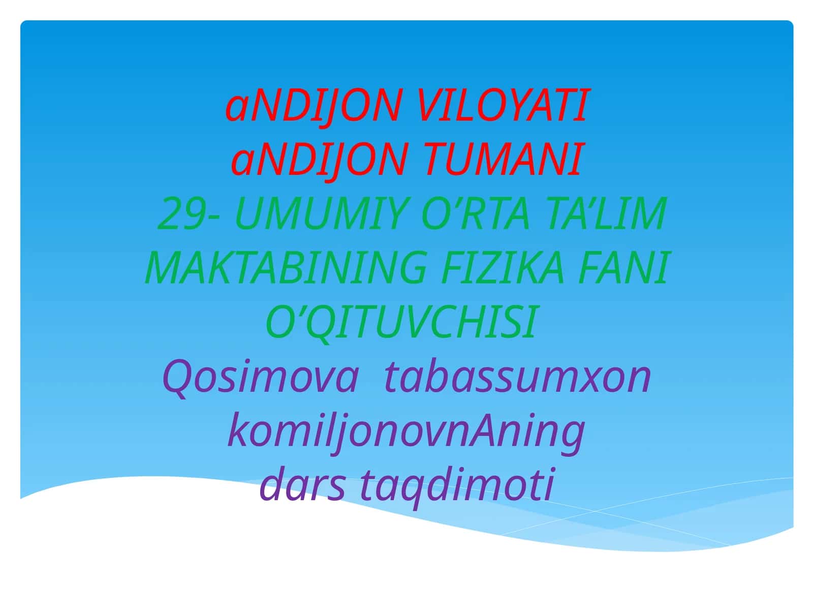 Impulsning saqlanish qonuni