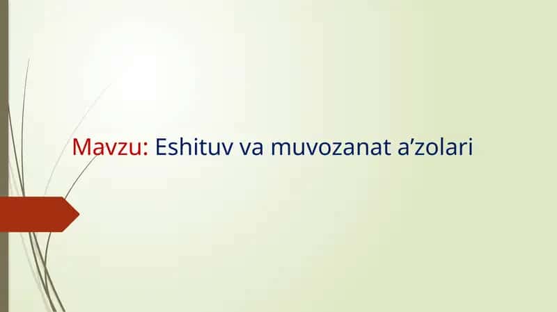 Eshituv va muvozanat a’zolari