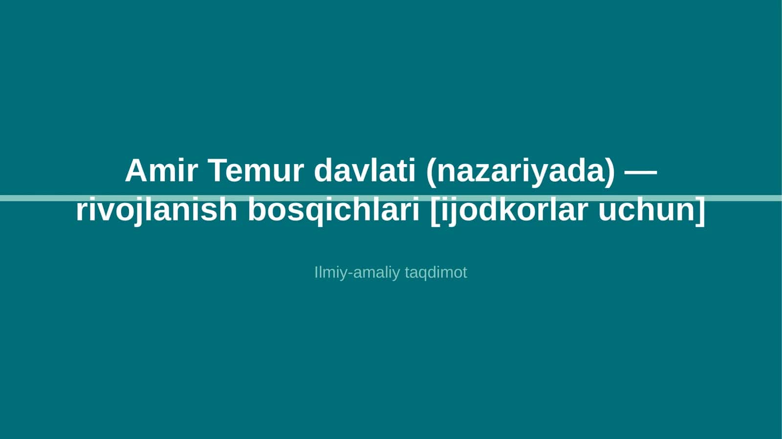 Amir Temur davlati (nazariyada) — rivojlanish bosqichlari [ijodkorlar uchun]