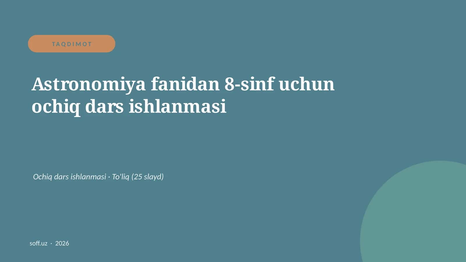 Astronomiya fanidan 8-sinf uchun ochiq dars ishlanmasi