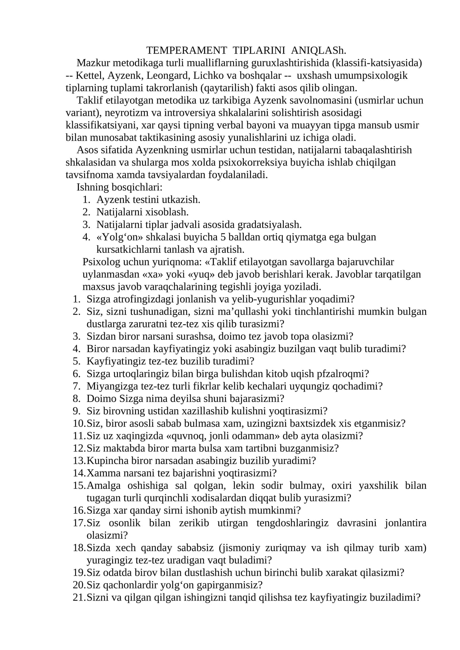 Ayzenk. Ichki ishlar TEMPERAMENT TIPLARINI ANIQLASh