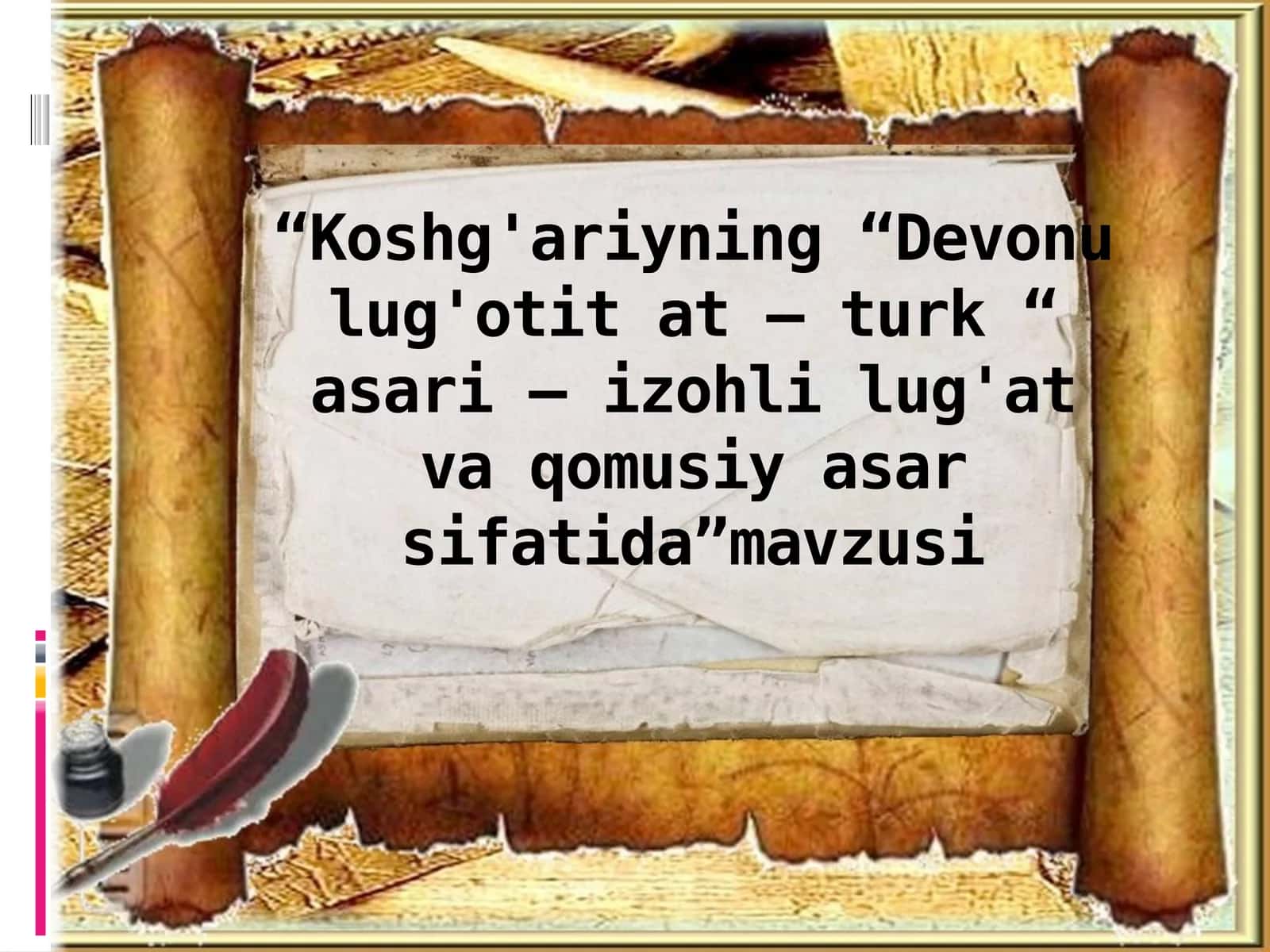 Koshg'ariyning Devonu lug'otit at – turk  asari – izohli lug'at va qomusiy asar sifatida