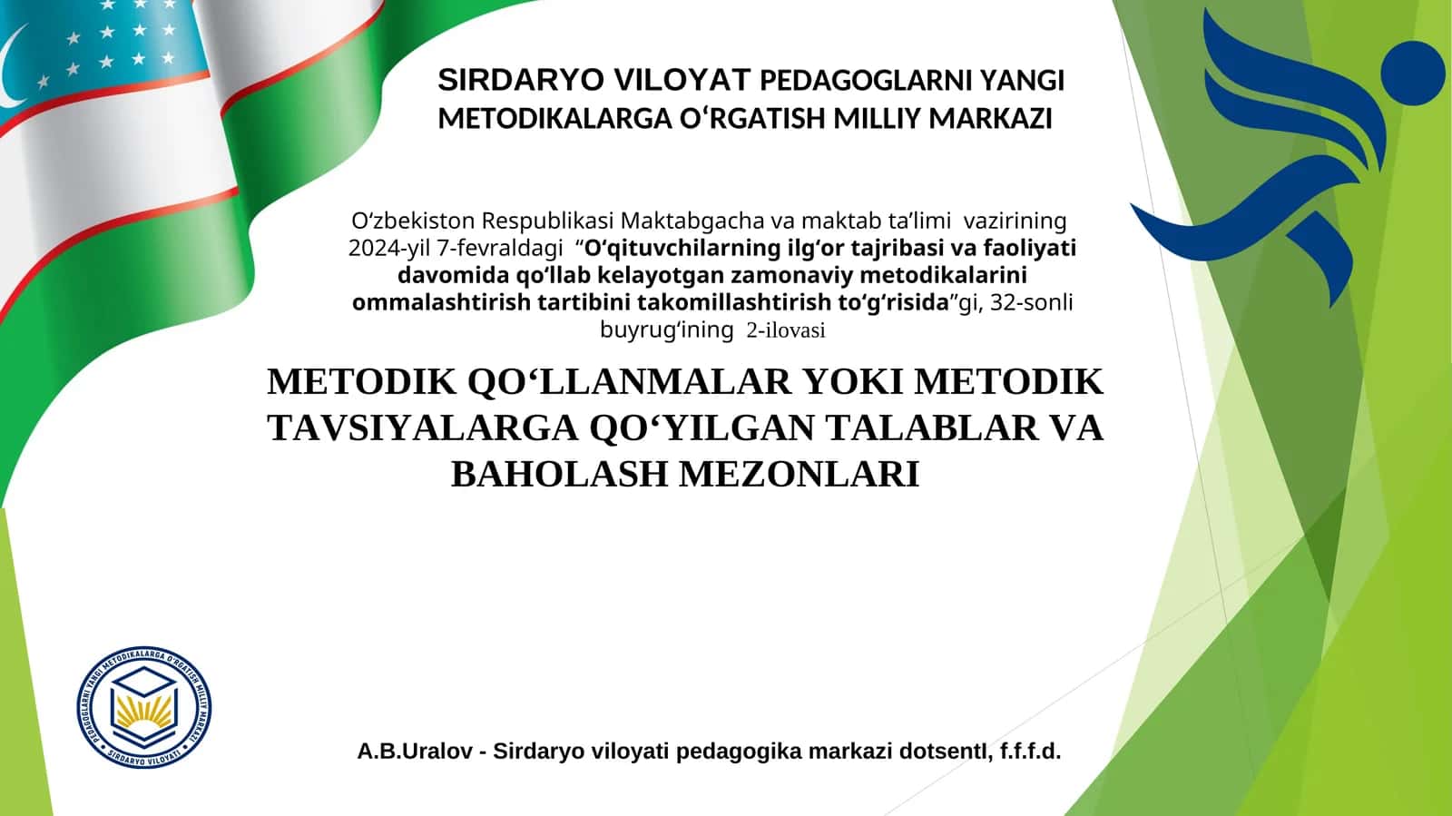 METODIKQO‘LLANMALAR YOKI METODIK TAVSIYALARGAQO‘YILGAN TALABLAR VA BAHOLASH MEZONLARI