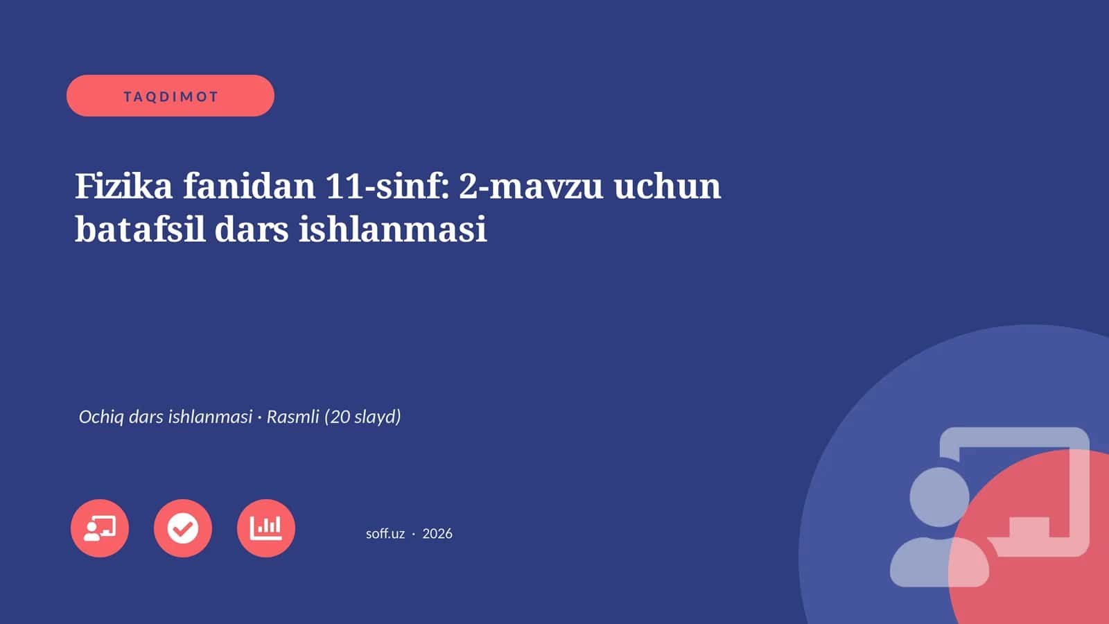 Fizika fanidan 11-sinf: 2-mavzu uchun batafsil dars ishlanmasi