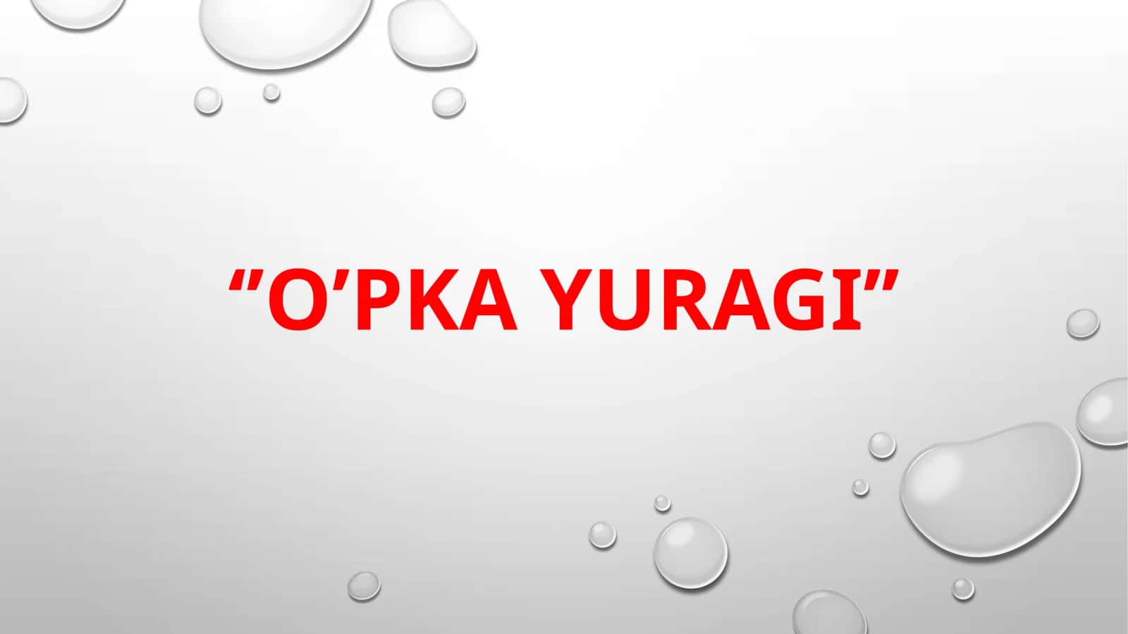 O‘pka yuragi