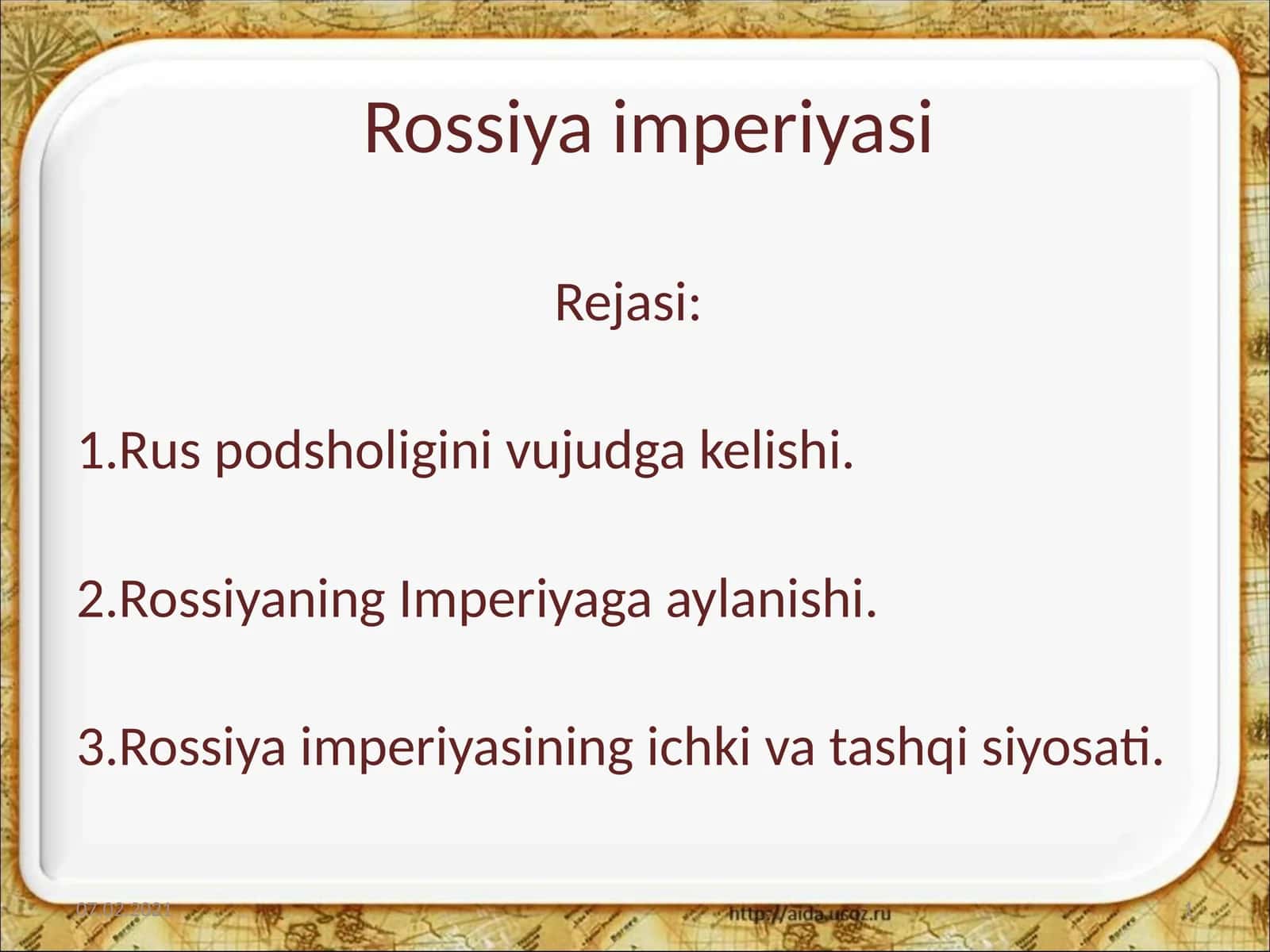 Rossiya imperiyasi