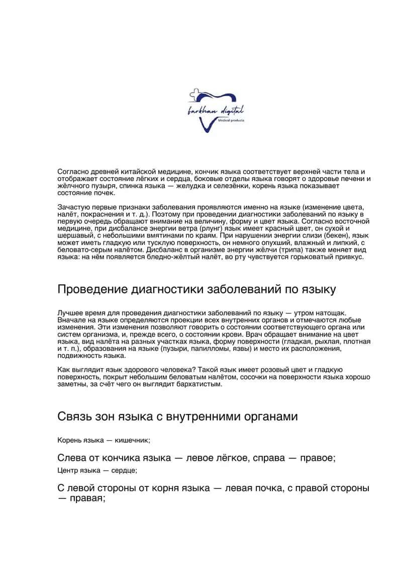 Радиоцион нурланиш