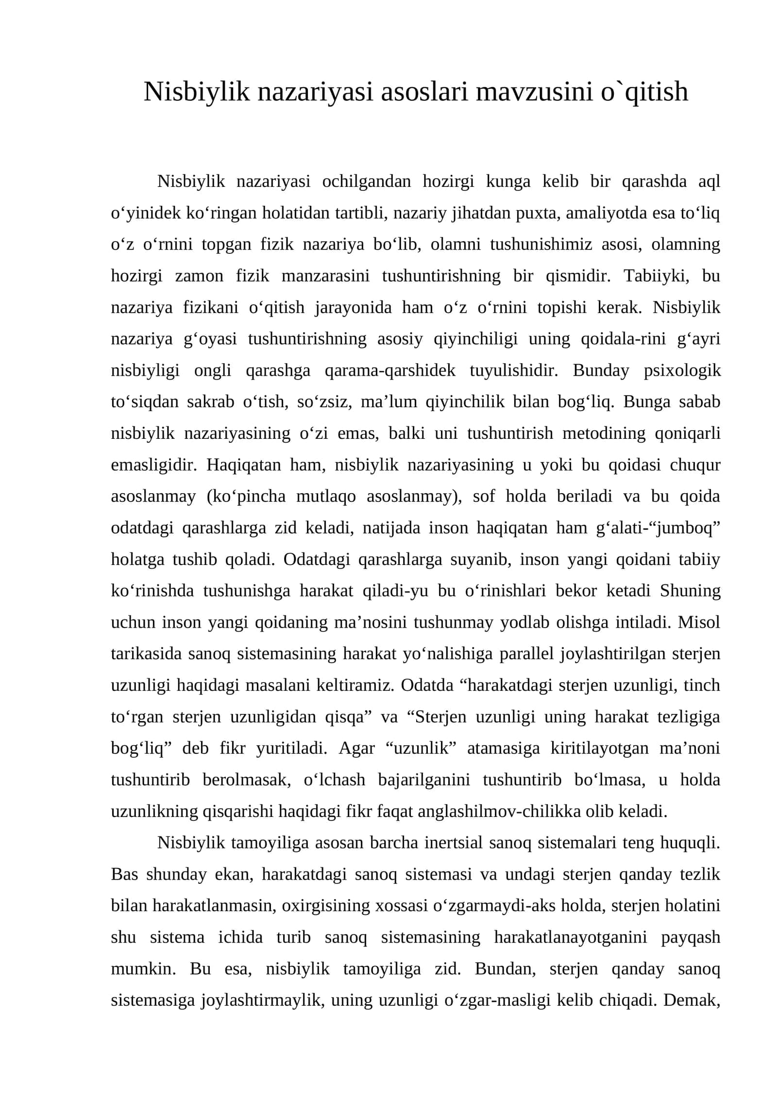 Nisbiylik nazariyasi asoslari mavzusini o`qitish
