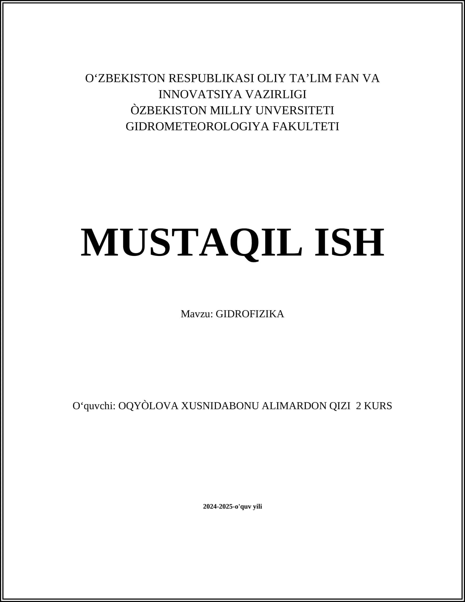 GIDROFIZIKA
