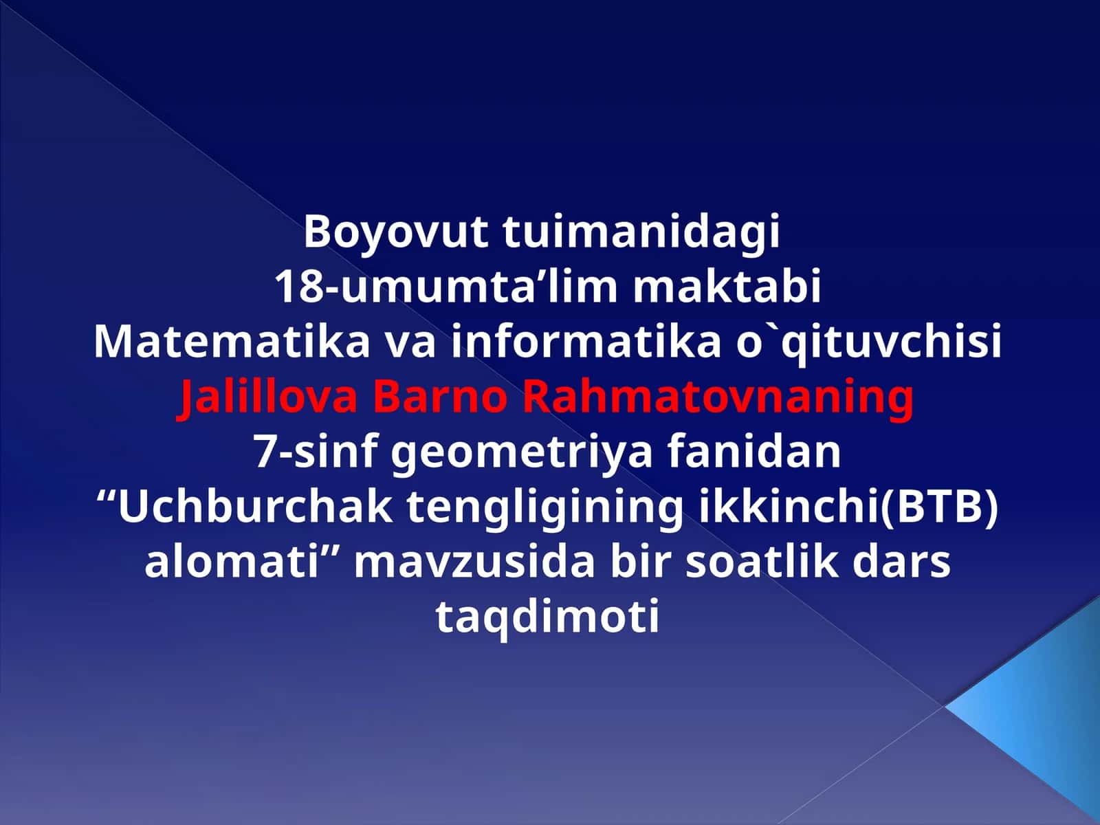 Uchburchaktengligining ikkinchi (BTB) alomati