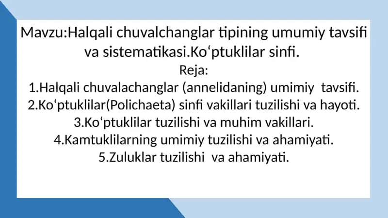 Halqali chuvalchanglar tipining umumiy tavsifi va sistematikasi.Ko‘ptuklilar sinfi.