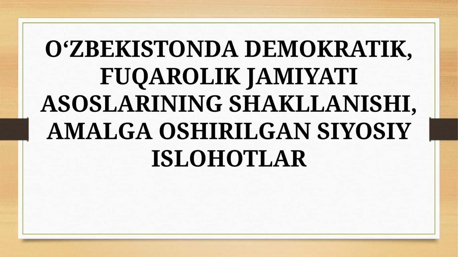 O‘ZBEKISTONDA DEMOKRATIK, FUQAROLIK JAMIYATI ASOSLARINING SHAKLLANISHI, AMALGA OSHIRILGAN SIYOSIY ISLOHOTLAR