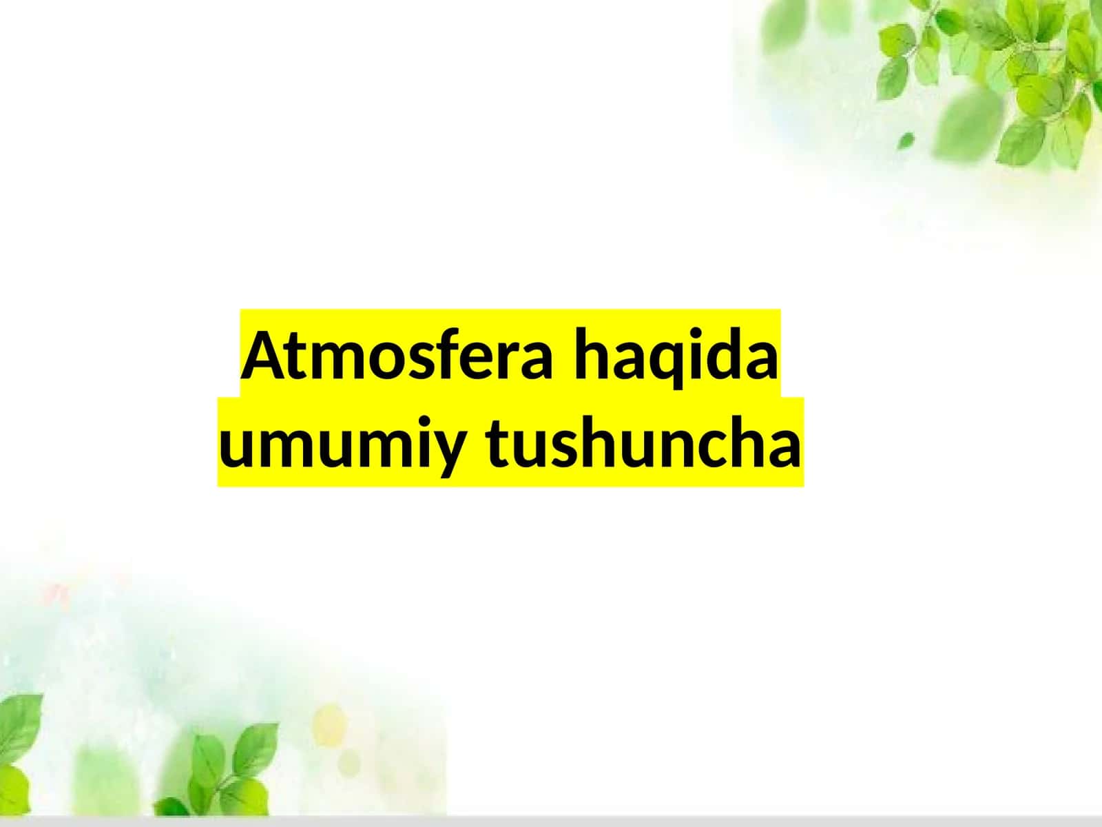 Atmosfera haqida umumiy tushuncha
