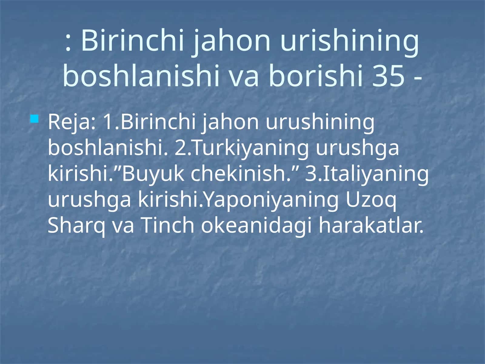 Birinchi jahon urushining boshlanishi va borishi
