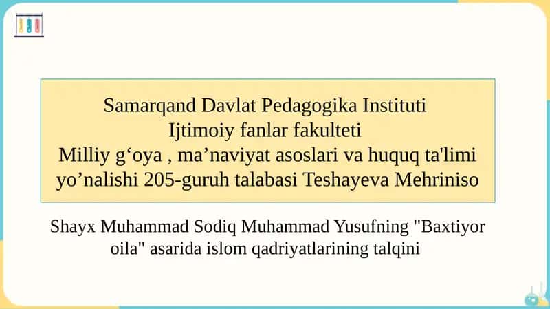 Shayx Muhammad Sodiq Muhammad Yusufning Baxtiyor oila asarida islom qadriyatlarining talqini