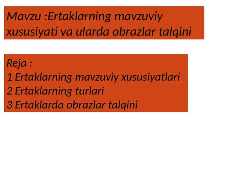 Ertaklar