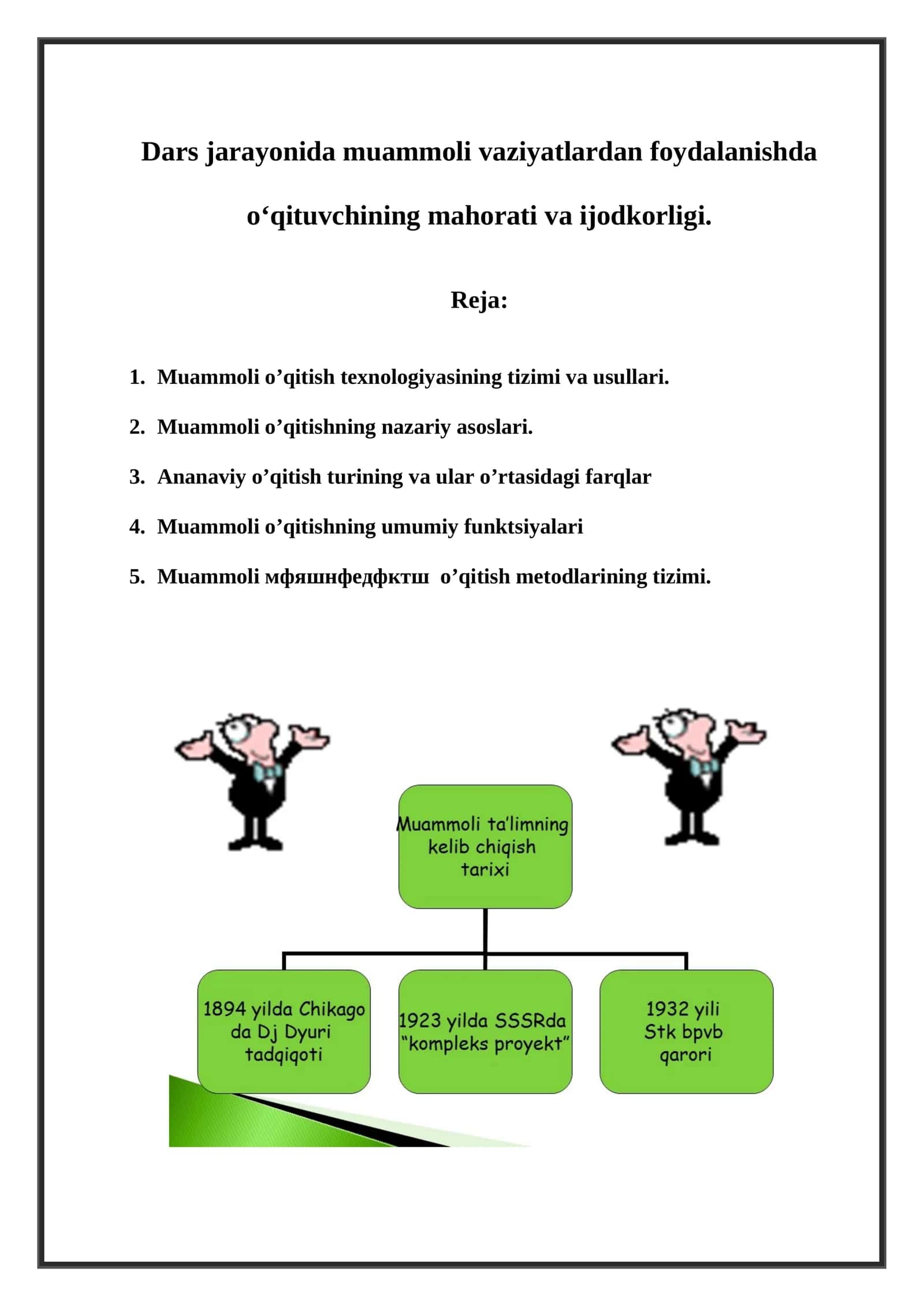 Muammoli o‘qitish texnologiyasi