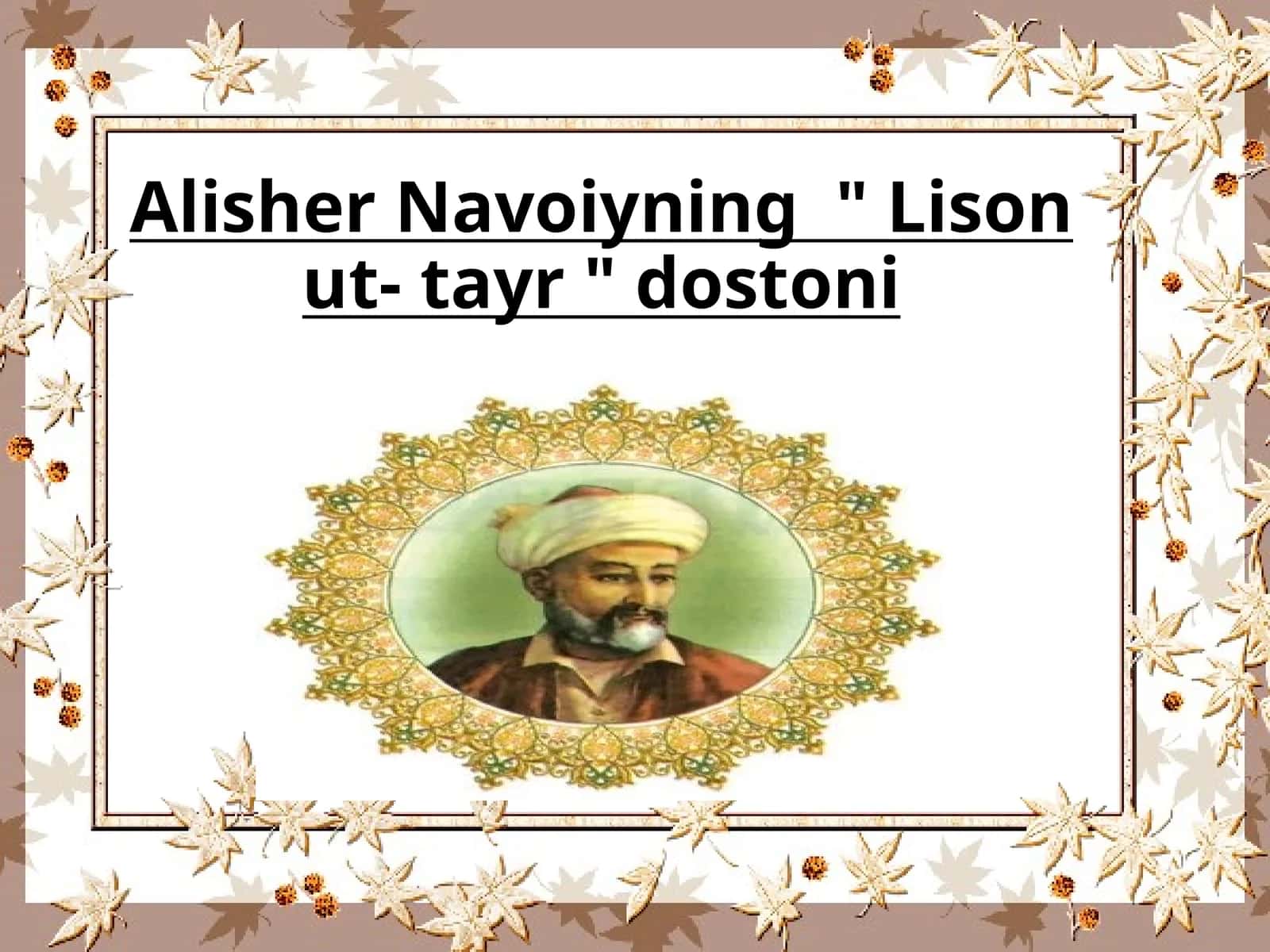 Lison ut-tayr