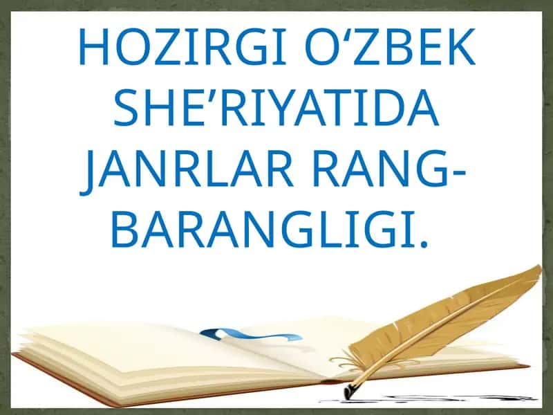 O‘ZBEK SHE’RIYATIDA JANRLAR RANG-BARANGLIGI