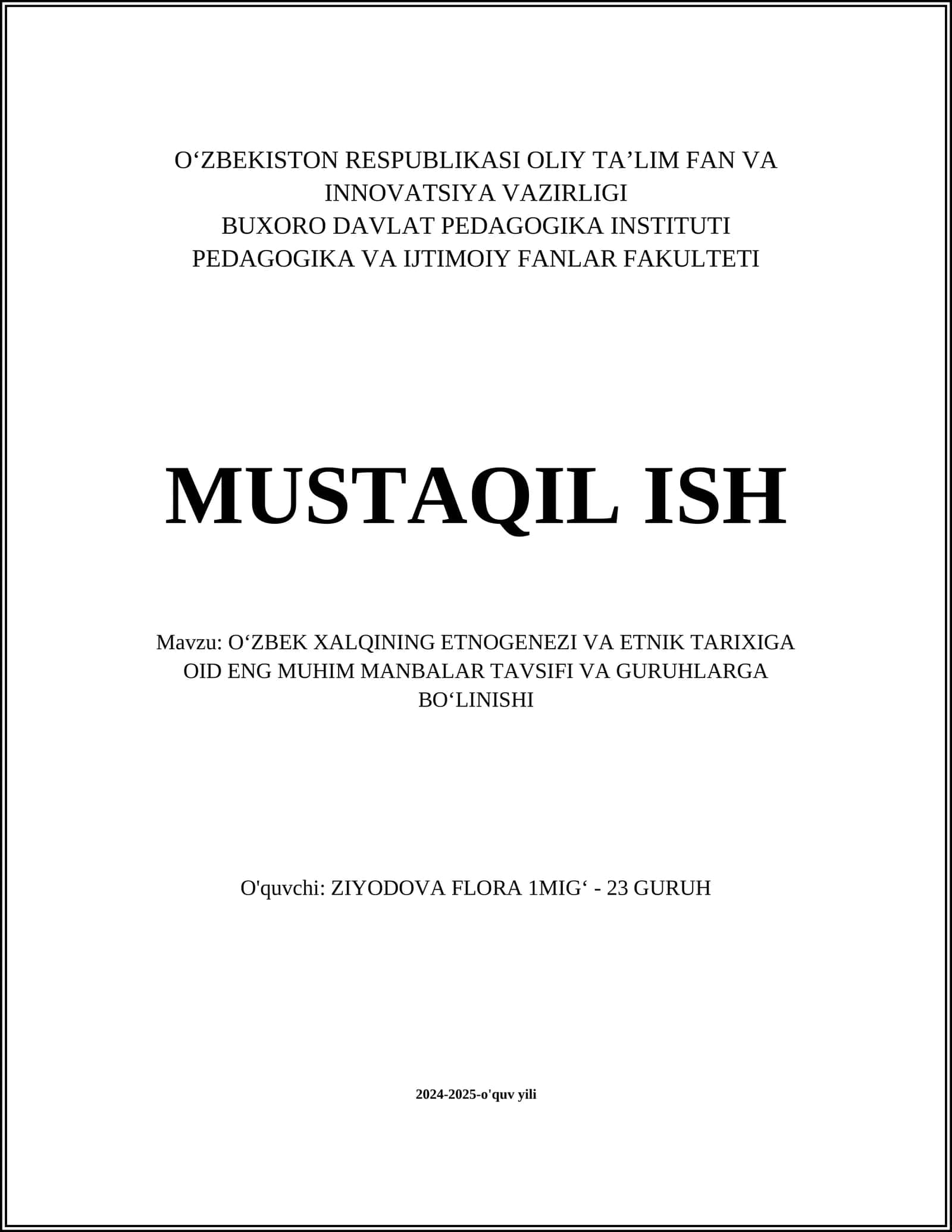 Qadimgi yozma manbalar