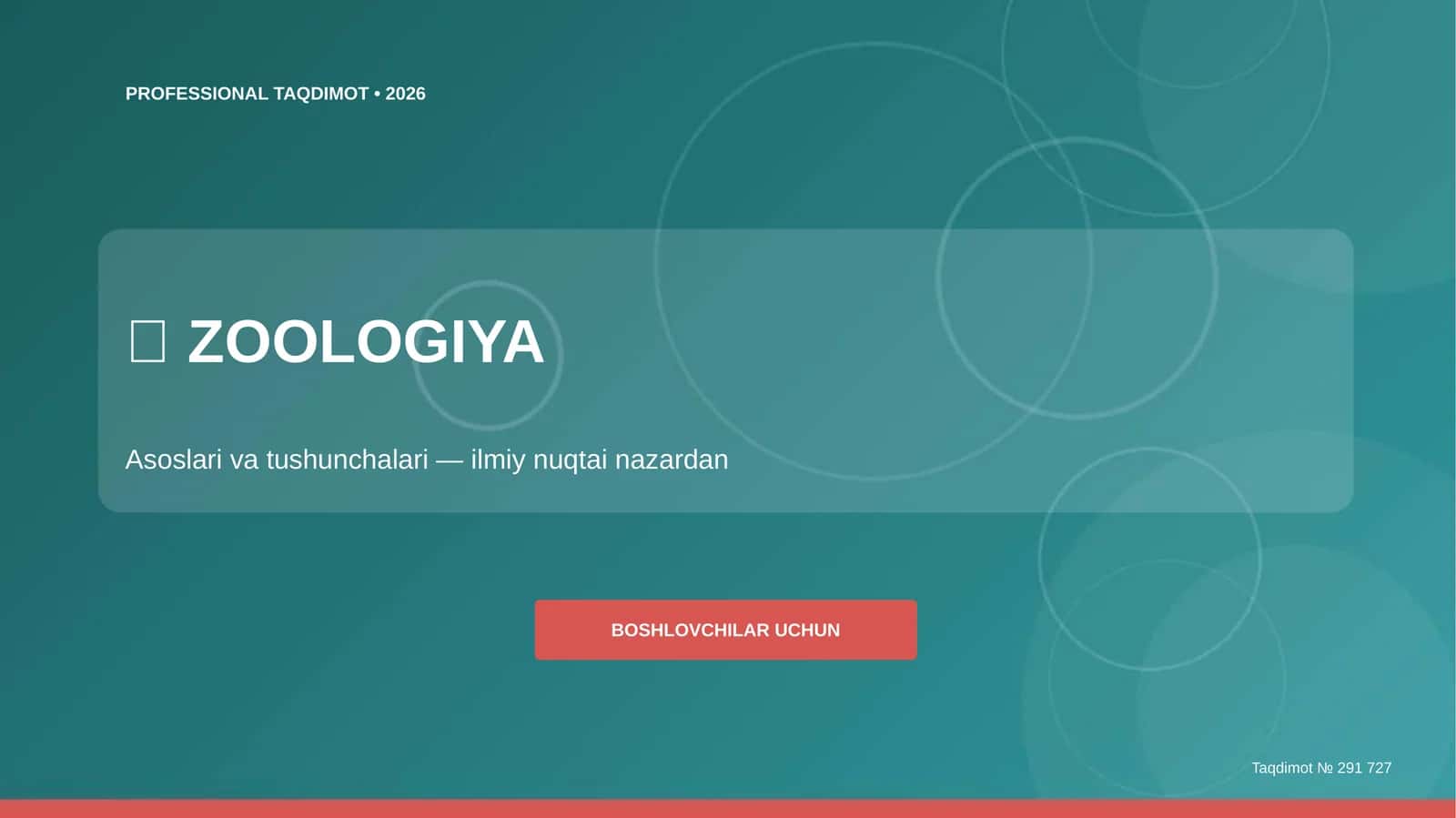 ZOOLOGIYA