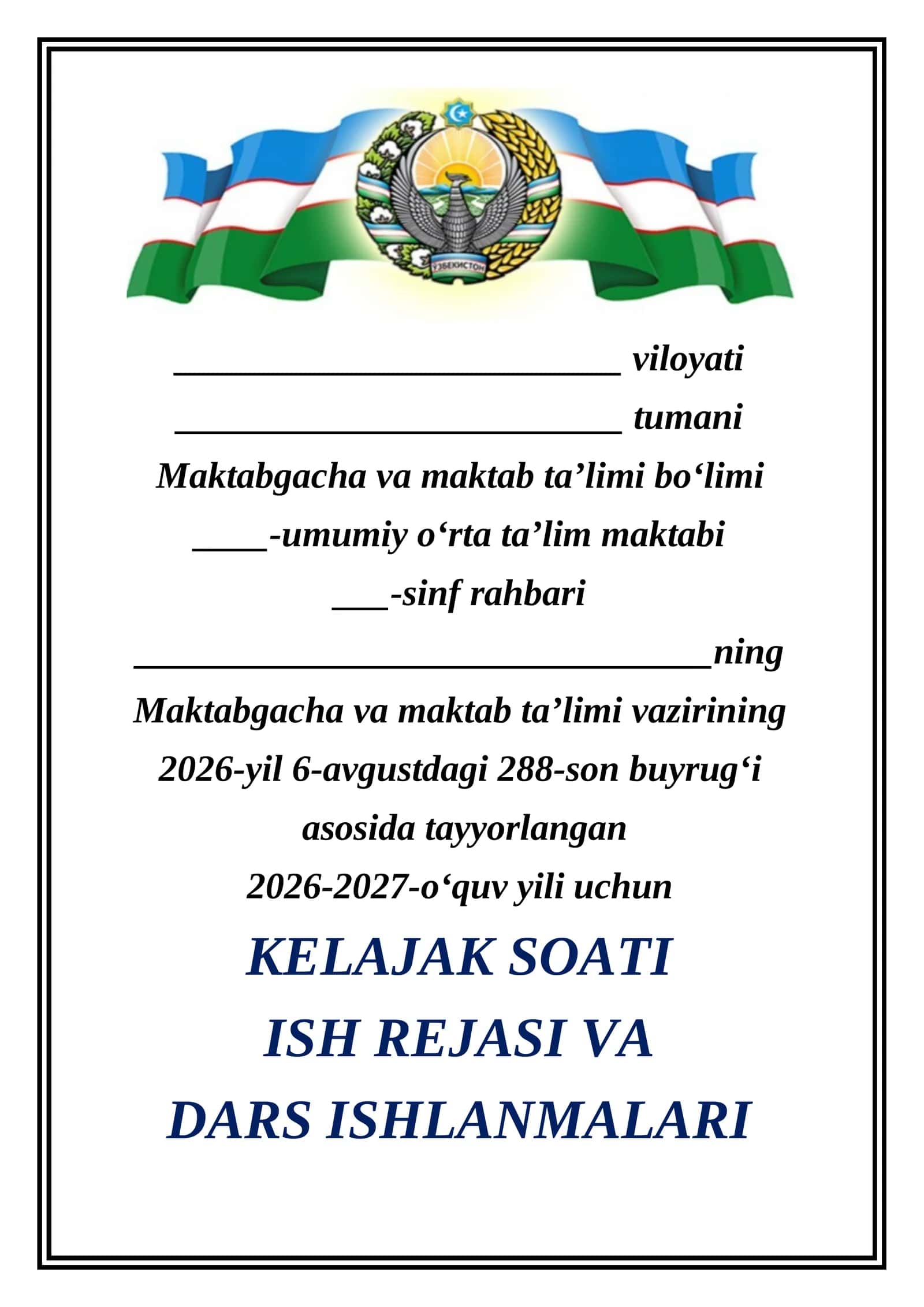 1-4-sinflar uchu kelajak soati dars ishlanmasi