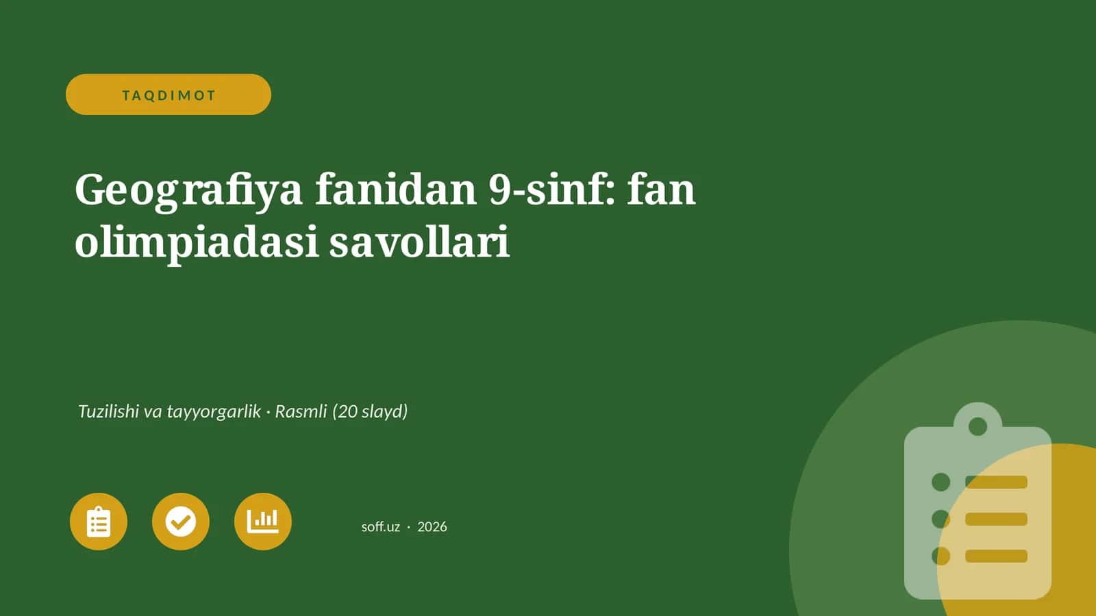 Geografiya fanidan 9-sinf: fan olimpiadasi savollari