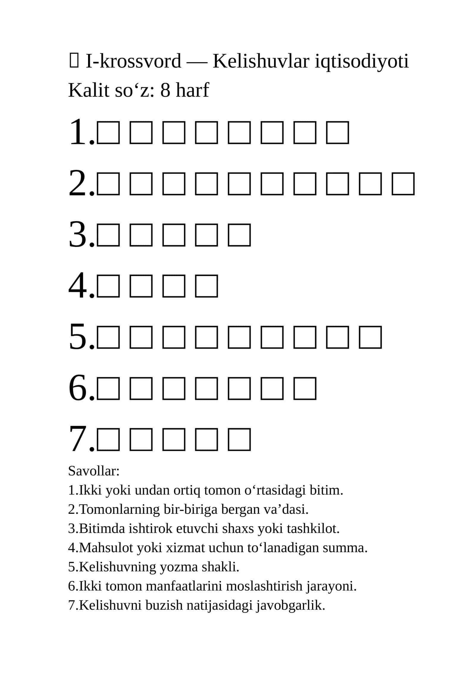 I-krossvord — Kelishuvlar iqtisodiyoti