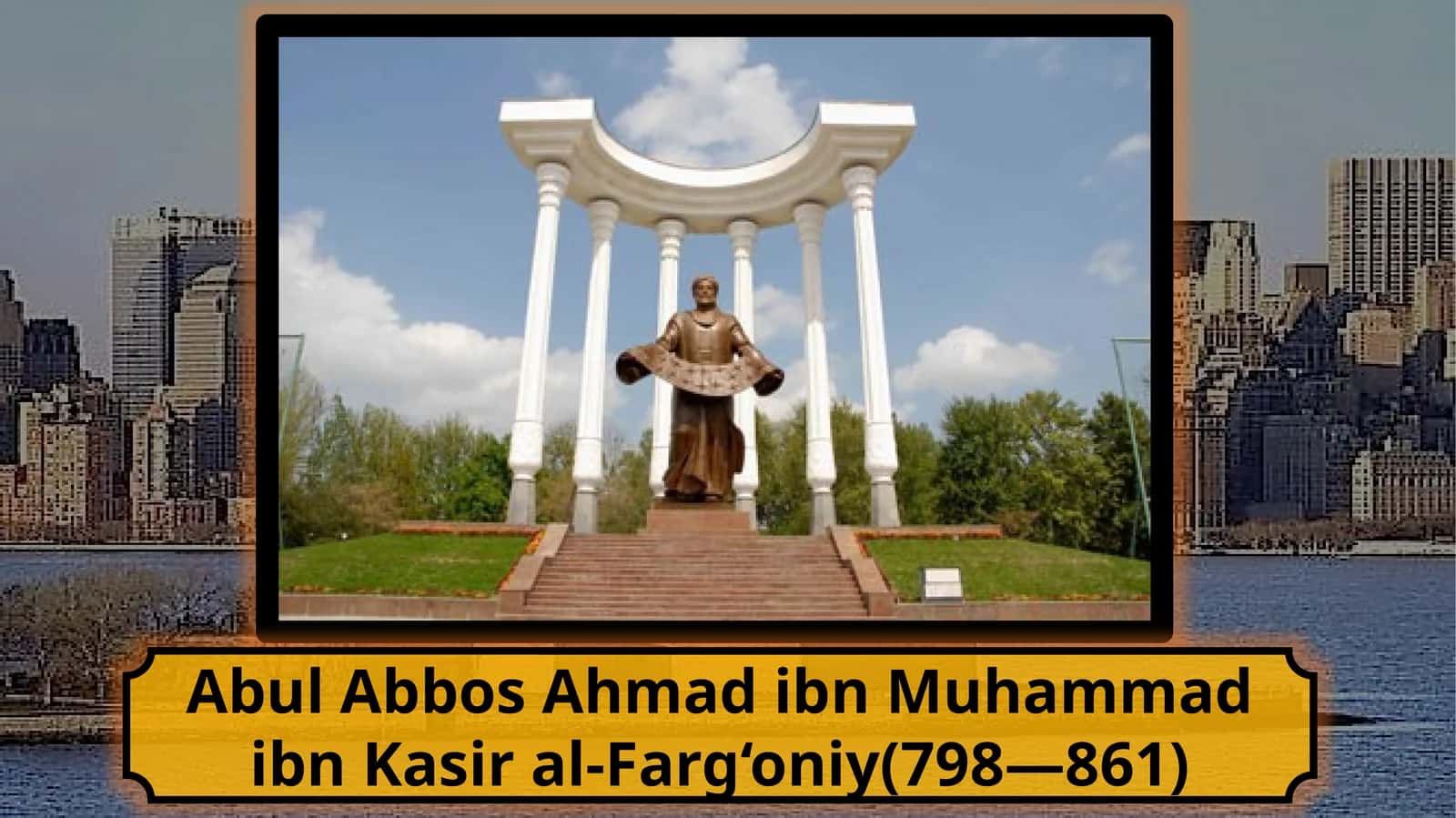 AbulAbbos Ahmad ibn Muhammad ibn Kasir al-Farg‘oniy (798—861)