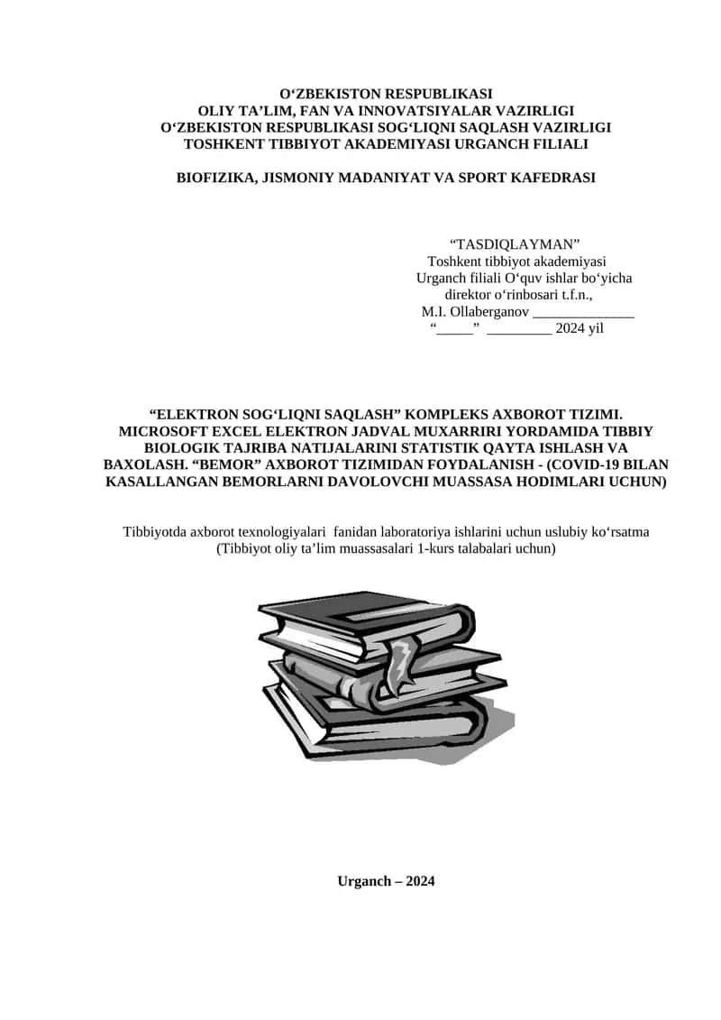 ELEKTRON SOG‘LIQNI SAQLASH
