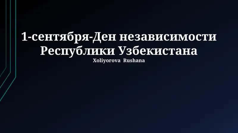 Mustaqil Oʻzbekistonning Erishgan Yutuqlari