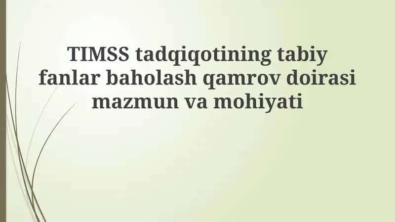 TIMS Stadqiqotining Tabiy Fanlar Baholash Qamrov Doirasi Mazmun va Mohiyati